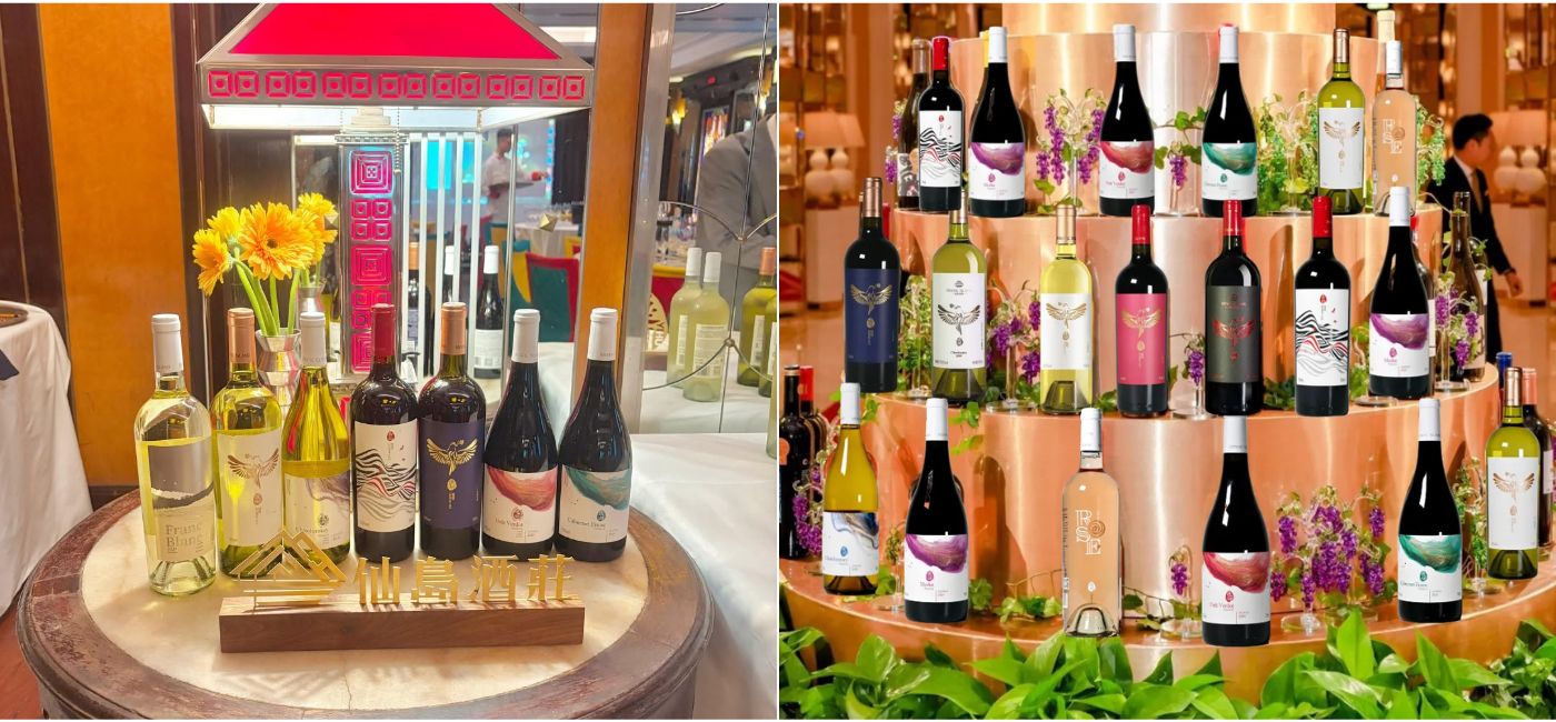 Mystic Island Winery - Wines